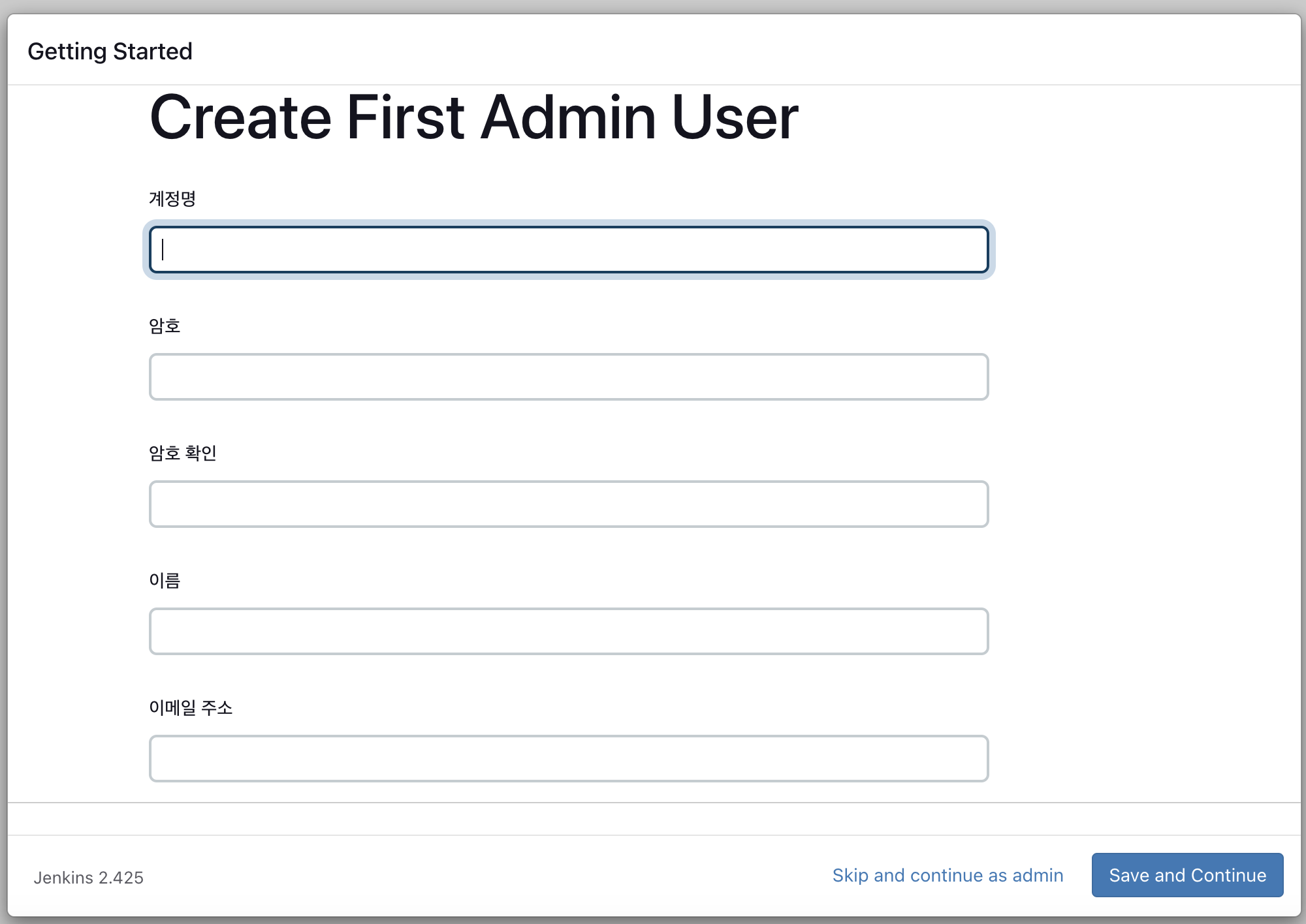 jenkins_04.png